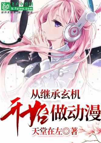 未转变者