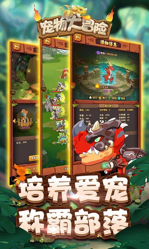 新奥特曼冒险