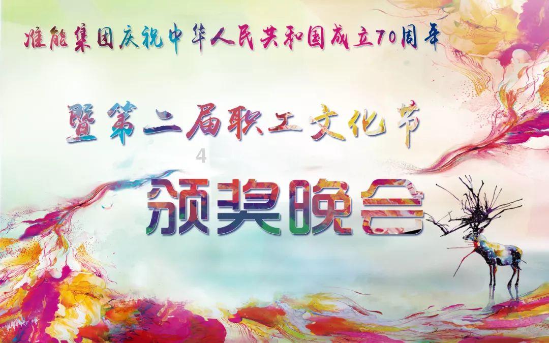 星际战舰