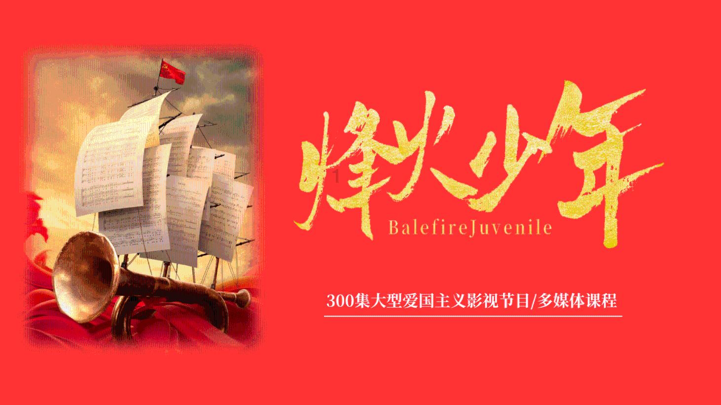 超三国无双2