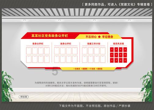 杭州东站派出所:与旅客互动普法,护航春运回家路